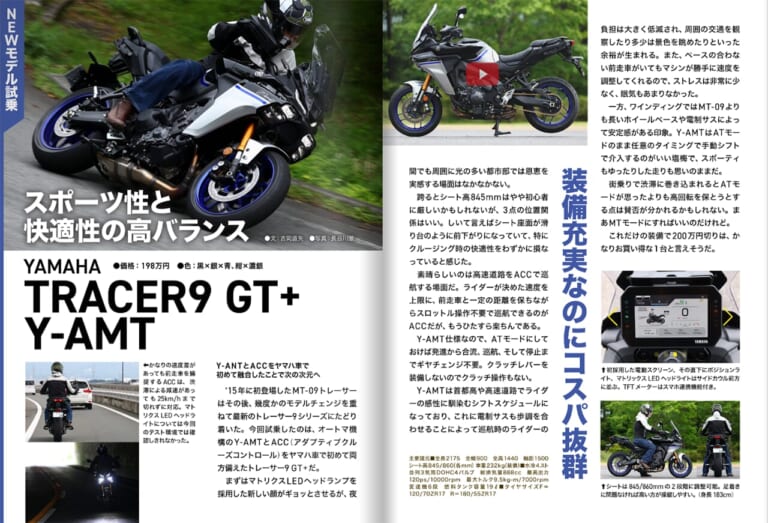 試乗TEST｜「直4しか認めねえ」1970〜80年代直4カワサキイズムを大特集【ヤングマシン電子版8月号6/24公開】【完全無料】