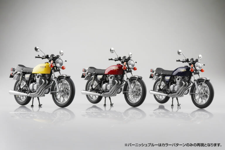 【伝説のヨンフォアが蘇る】アオシマ 1/12「ホンダ CB400FOUR」完全新金型で精密再現!