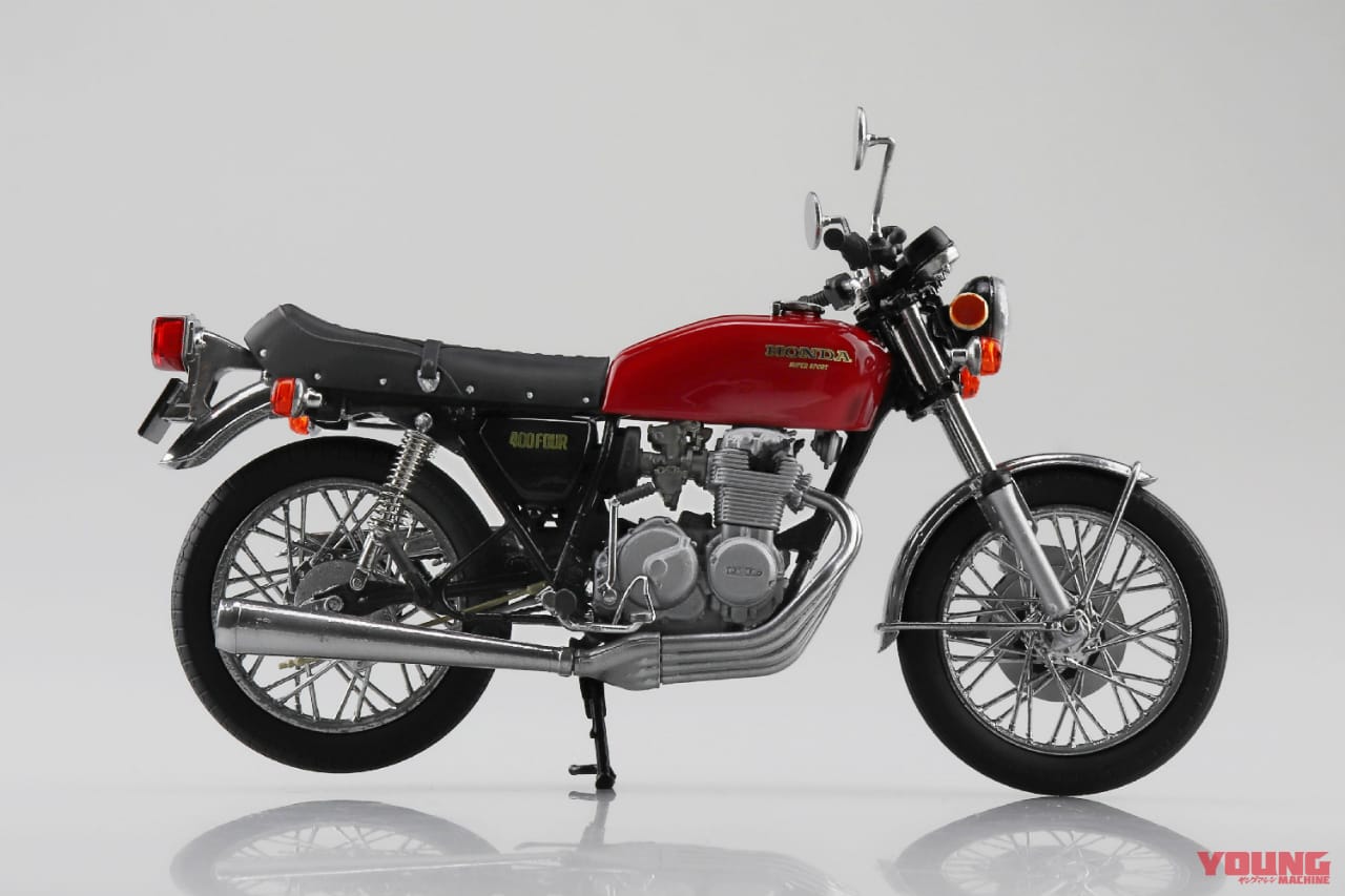 |【伝説のヨンフォアが蘇る】アオシマ 1/12「ホンダ CB400FOUR」完全新金型で精密再現!