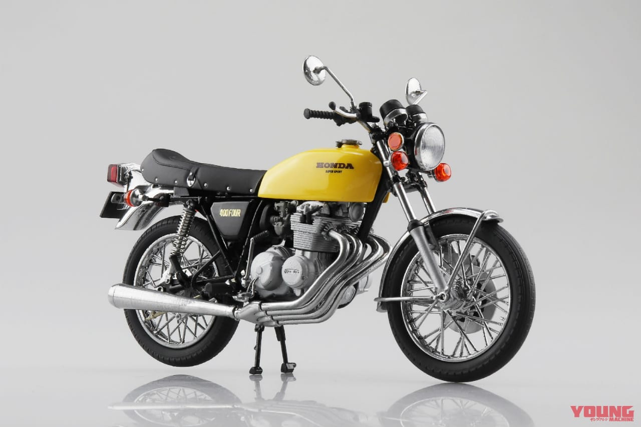 |【伝説のヨンフォアが蘇る】アオシマ 1/12「ホンダ CB400FOUR」完全新金型で精密再現!