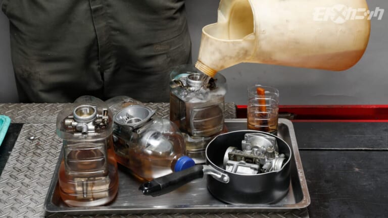 [旧車バイクDIYメンテ] 4連キャブ清掃は効率良くケミカルで洗浄〈ヤマルーブ・スーパーキャブレタークリーナー〉
