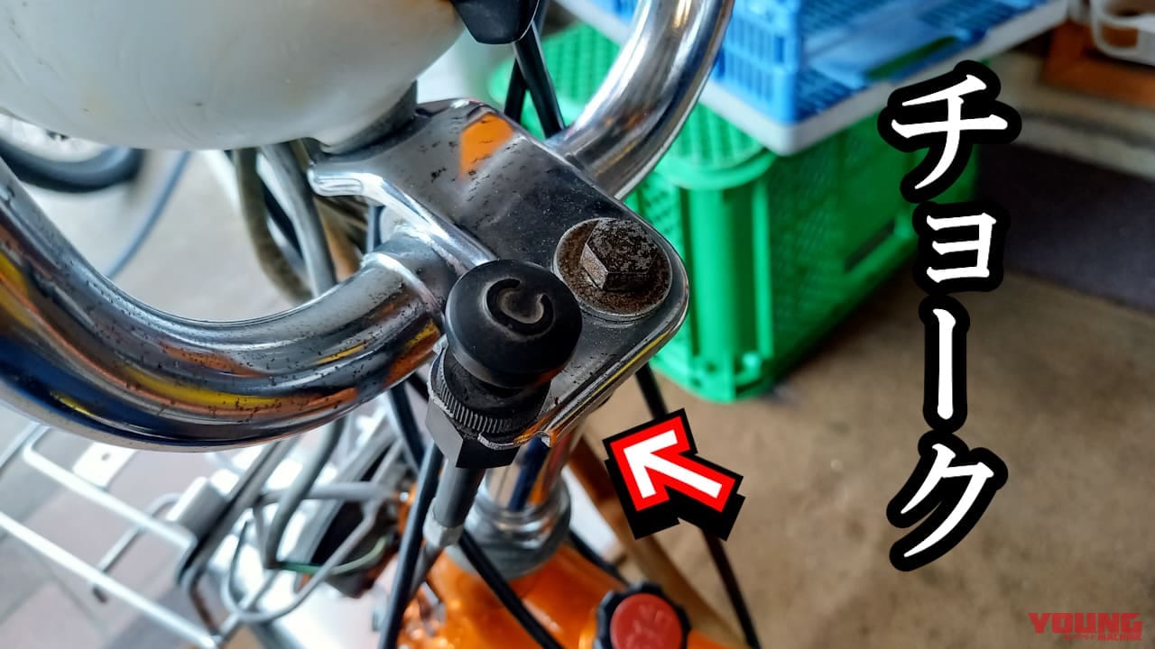 ”キュッと収縮”が効く! 折れたケーブルアウターのカンタン補修には熱収縮チューブが使える件|”キュッと収縮”が効く! 折れたケーブルアウターのカンタン補修には熱収縮チューブが使える件