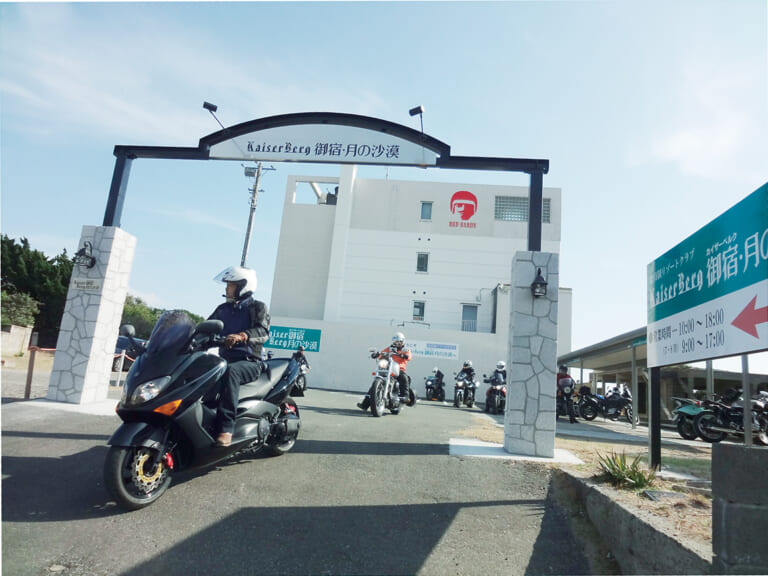 レッドバロン会員のツーリング施設「カイザーベルク」へ行こう!