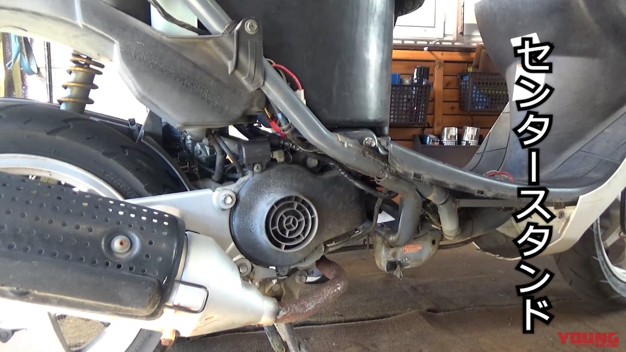 SUZUKI ZZ|【実録バイク修理】古いスクーターのエンジン不動! 予想外すぎる原因は独特の構造にあった