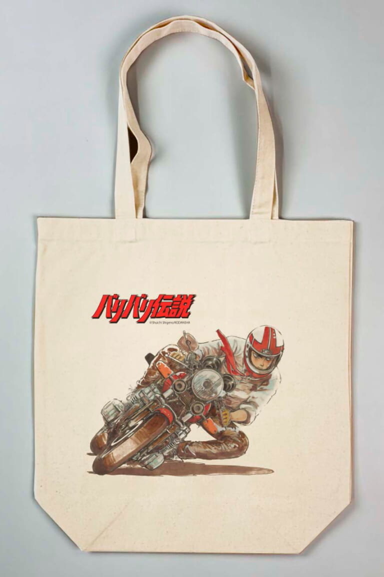 バリバリ伝説 ハングオントートバッグ|走り屋たちのバイブル『バリバリ伝説』がトートバッグに! 8.3オンス綿100%キャンバスを使用