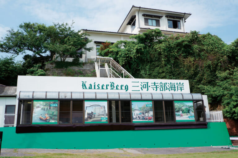 会員制リゾートクラブ・カイザーベルク三河・寺部海岸｜レッドバロン