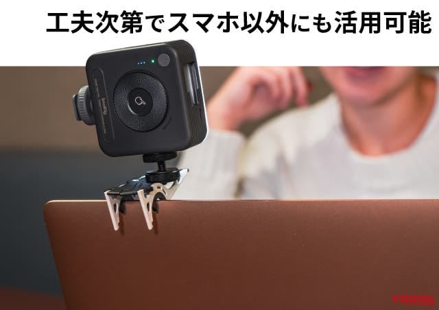 ツーリング先で映えを極めろ! 携行性抜群なクレカサイズのスマホ三脚が機能的すぎる｜ツーリング先で映えを極めろ! 携行性抜群なクレカサイズのスマホ三脚が機能的すぎて便利
