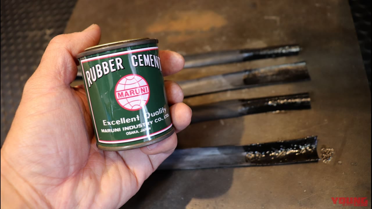 材料代0️円でDIY! 古チューブで「リムバンド」を作ってみよう|材料代0円でDIY! 古チューブで「リムバンド」を作ってみよう