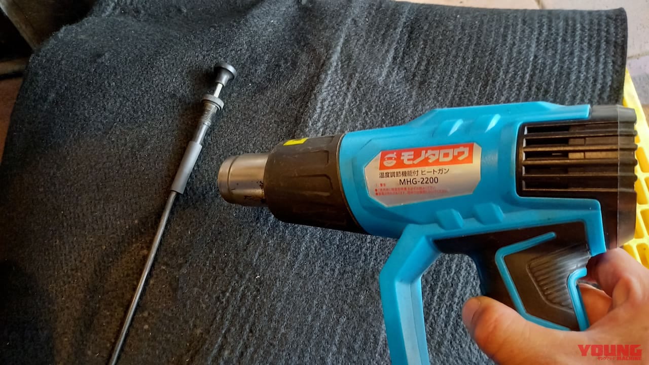 ”キュッと収縮”が効く! 折れたケーブルアウターのカンタン補修には熱収縮チューブが使える件|”キュッと収縮”が効く! 折れたケーブルアウターのカンタン補修には熱収縮チューブが使える件