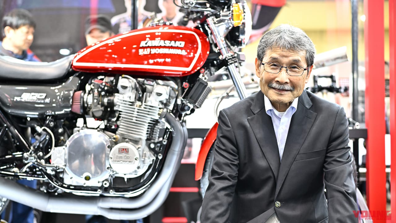 ｜「ユーザーの要望に真摯に対応し続けてきた」ヨシムラジャパン相談役・吉村不二雄氏インタビュー
