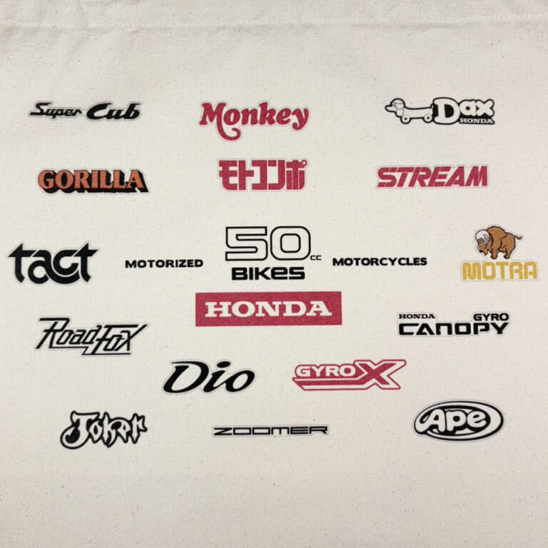『50cc BIKES』デザイントートバッグ|さらば50cc! ホンダの50ccバイクをテーマにした特別Tシャツとトートバッグが登場 オンライン販売開始