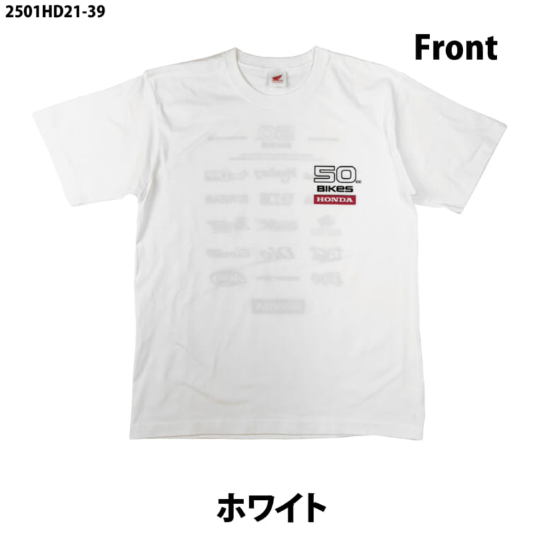 『50cc BIKES』デザインTシャツ|さらば50cc! ホンダの50ccバイクをテーマにした特別Tシャツとトートバッグが登場 オンライン販売開始