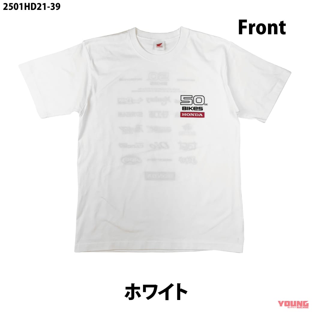 『50cc BIKES』デザインTシャツ|さらば50cc! ホンダの50ccバイクをテーマにした特別Tシャツとトートバッグが登場 オンライン販売開始
