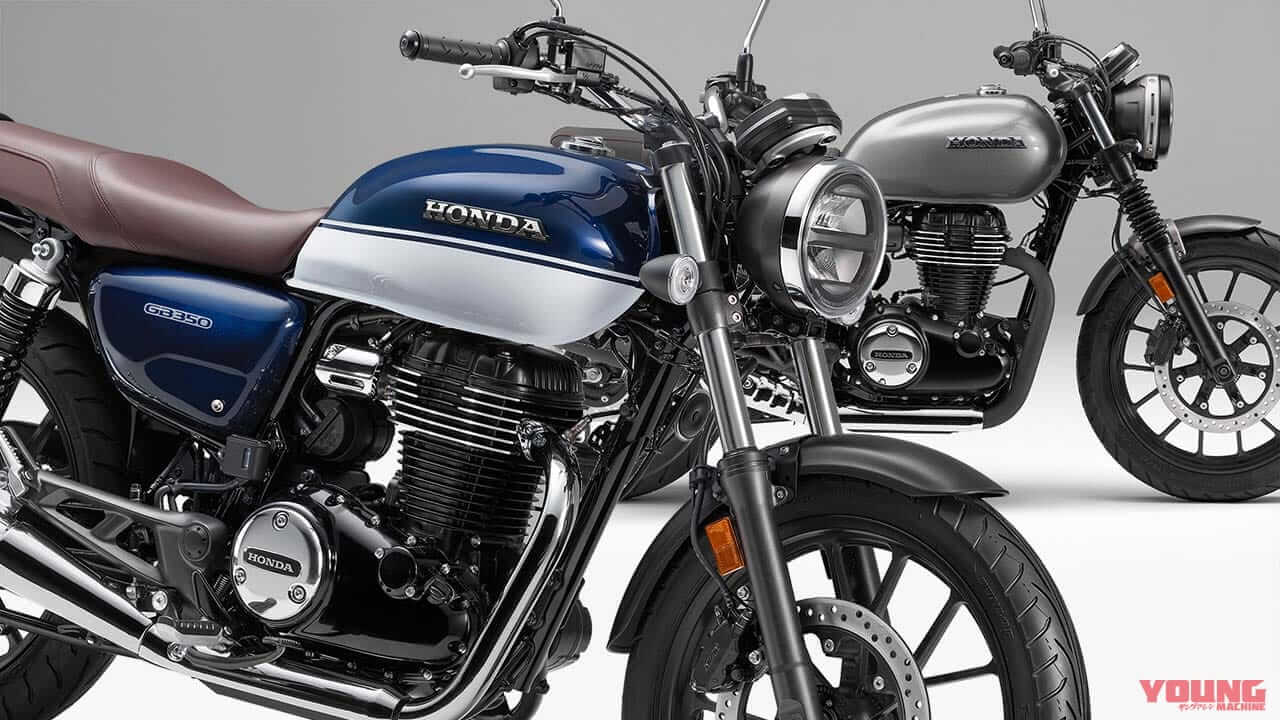 【初のツートーン採用】ホンダ新型「GB350」「GB350S」登場! 車体色と一部仕様を変更して8/28発売へ