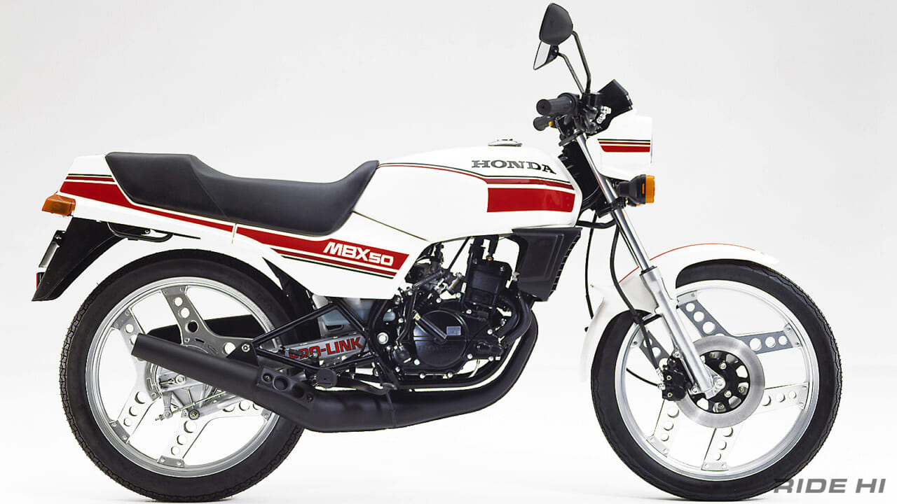 ホンダ｜MBX50｜「原付の黄金期が始まる」ホンダが2ストでライバルを奇襲した本格派サイズ、堂々の「MBX50」