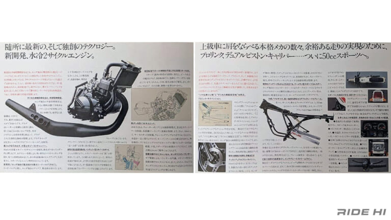 ホンダ｜MBX50｜「原付の黄金期が始まる」ホンダが2ストでライバルを奇襲した本格派サイズ、堂々の「MBX50」
