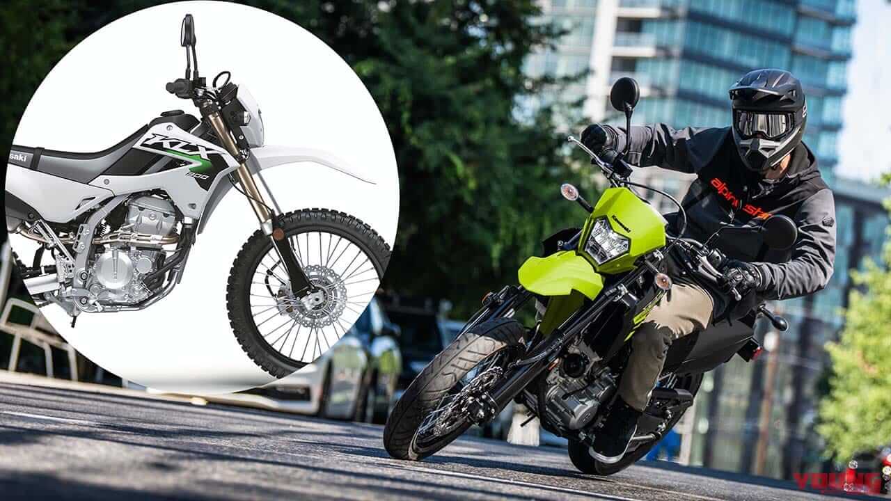 カワサキ「KLX300/SM」2026年モデル登場! パワフルな水冷292cc単気筒の“闘う4スト”に新色【北米】