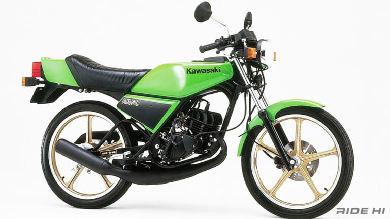 KAWASAKI AR50 1981～1988model｜カワサキ初の2スト50ccスポーツ！ “ゼロハン”時代の「AR50」はユニトラック採用