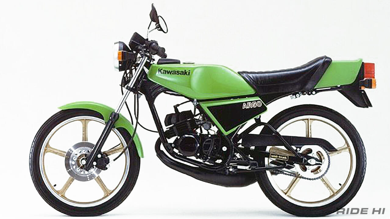 KAWASAKI AR50 1981～1988model｜カワサキ初の2スト50ccスポーツ！ “ゼロハン”時代の「AR50」はユニトラック採用