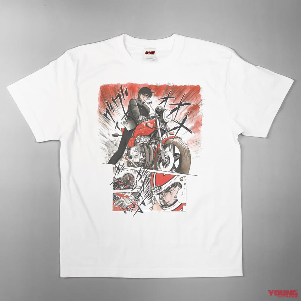 『バリバリ伝説』Tシャツ｜エフの咆哮を胸に抱け! 『バリバリ伝説』Tシャツが新登場