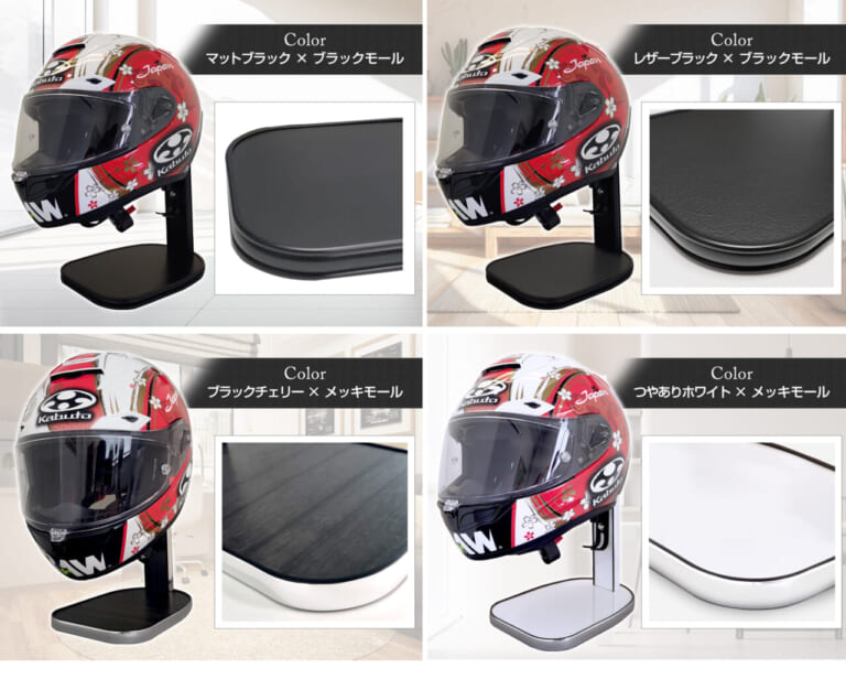 高機能ヘルメットスタンド｜【乾燥ファン付き】高機能ヘルメットスタンド：湿気とニオイを解決できちゃう便利アイテム、Makuakeで先行販売
