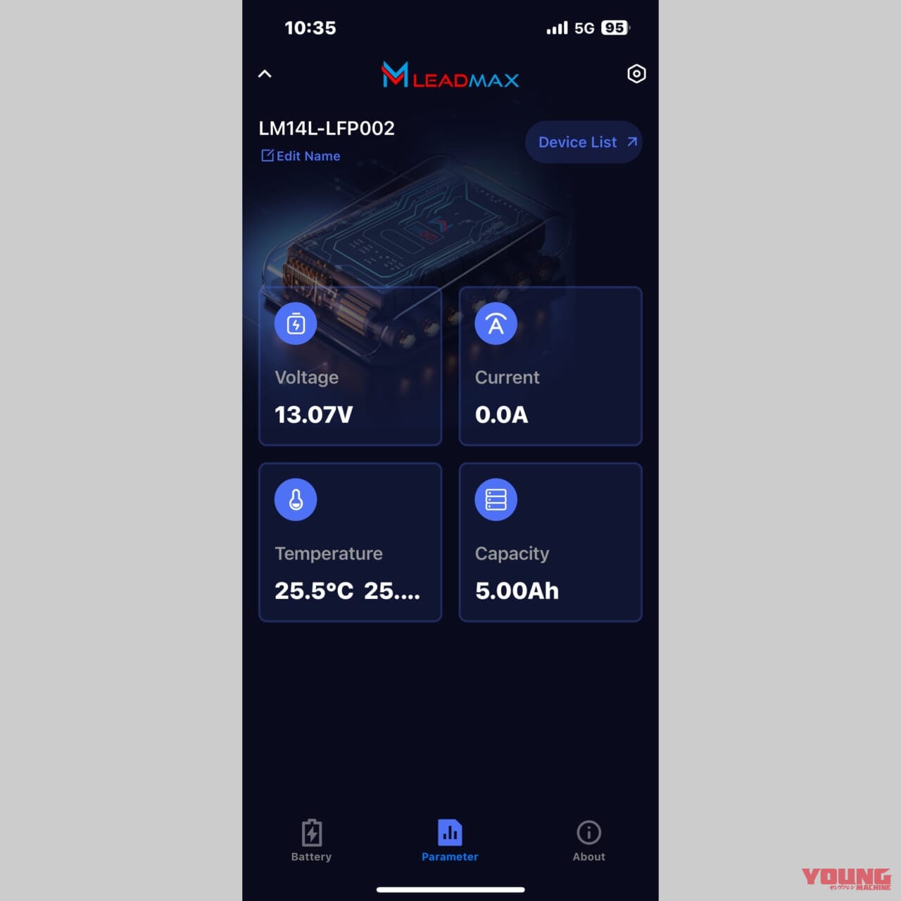 スマホアプリ画面|Bluetooth内蔵の次世代バッテリー「Lead Maxリードマックス」が日本上陸! スマホで監視&非常時も安心の画期的な機能とは?