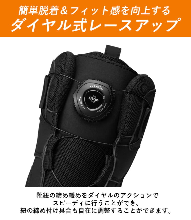 SCOYCO MT074WP｜3度目の梅雨入りに備えて。スコイコのダイヤル式ライディングシューズに防水モデルが登場