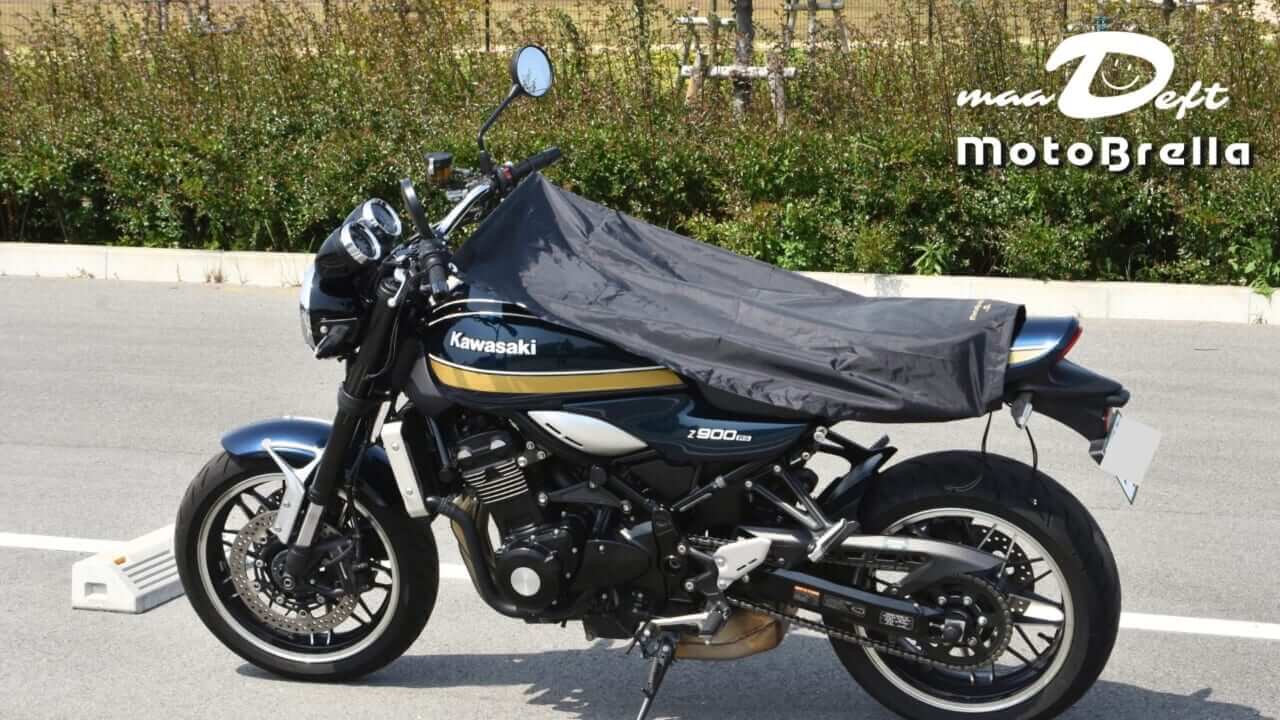 「MotoBrella」｜「この夏、欲しい」熱々シートを解決できる、ちょい掛けカバー「MotoBrella（モトブレラ）」【平面構造の採用がシンプルに優秀】