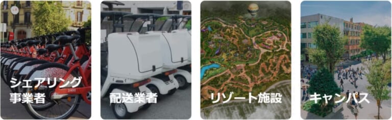 ソーラーモビリティ・AGAO（アガオ）｜電源不要の太陽光充電で走ってしまう「未来派モビリティ」が登場【Makuakeを通じて先行発売がスタート】