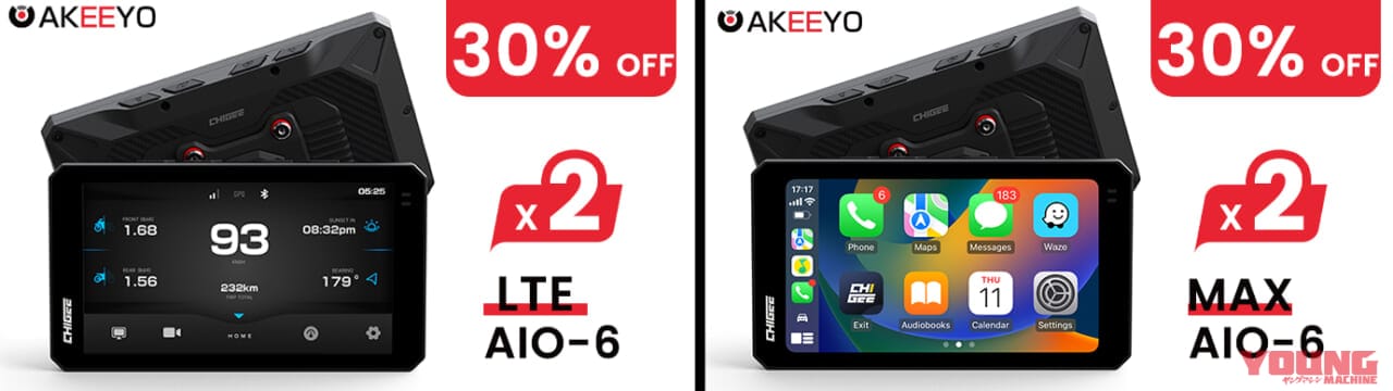 AKEEYO AIO-6｜最先端の安全・快適機能が最大30%OFFで! バイク用スマートモニター「AIO-6」シリーズがアンコール販売中