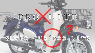 HONDA スーパーカブ50 エンジン&多くの部分 その異音大丈夫？ スーパーカブを壊してしまわないために