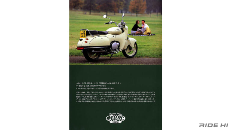 SUZUKI SW-1 1992model