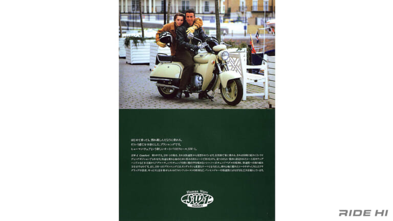 SUZUKI SW-1 1992model