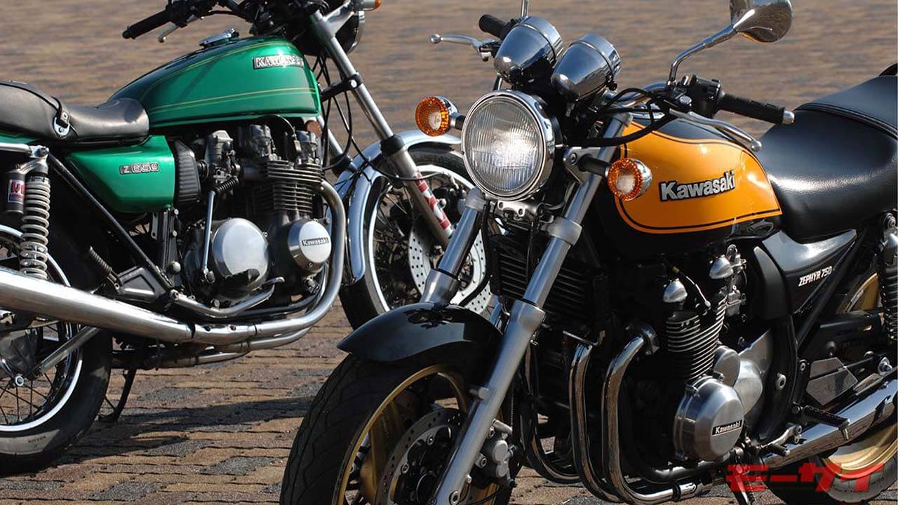｜「両方乗ったことある人いる？」Z650（1976）vs ゼファー750（2006）カワサキ伝統の空冷4発「ザッパー」その原点と最終形を比較試乗