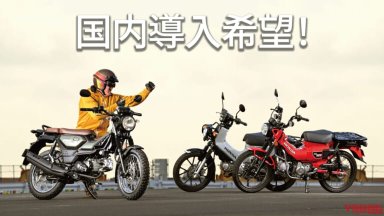 これは欲しい! オフテイストの原付二種 ヤマハPG-1国内導入の可能性を探る【ライバル車との比較チャート付き】