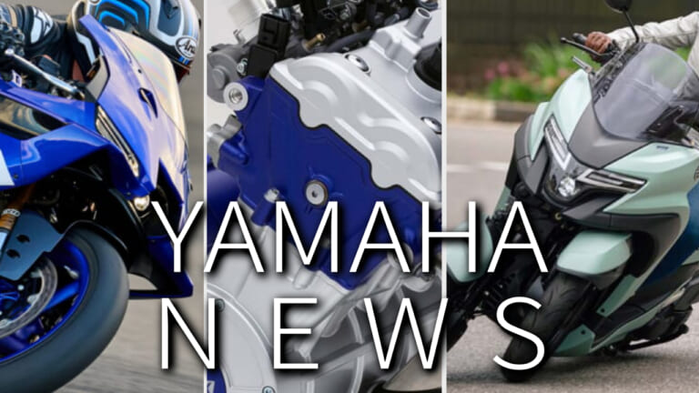 YZF-R9/MT-09ベース発電機/新トリシティ125etc。ヤマハ関連注目ニューストピック【2025年5月版】