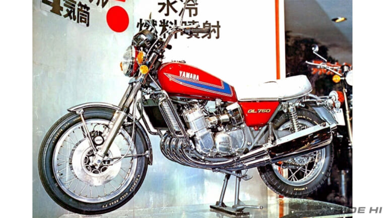 YAMAHA GL750 1971 TokyoMotorShow model｜ヤマハ「GL750」とは?! 東京モーターショーに現れた2スト4気筒は世界GP制覇の誇りを市販車へとフィードバックする夢を背負っていた