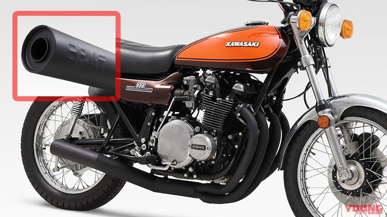 ｜60万円のお宝ヨシムラ管!! カワサキZ1用の手曲げチタンマフラー”F-tuning”【6/21から申込スタート!】
