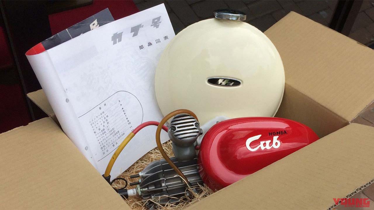 「段ボール箱で販売された?!」ホンダ初のカブ＝F型［’52年製造］〈走行映像あり〉