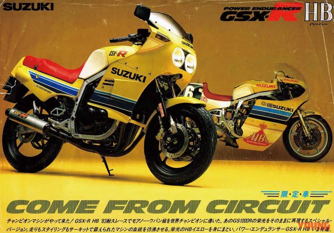 ｜スズキ「GSX-R1000 / R」復活!! エンジンと電子制御を大幅改良しウイングも新装備、初代GSX-R750からの40周年を祝う