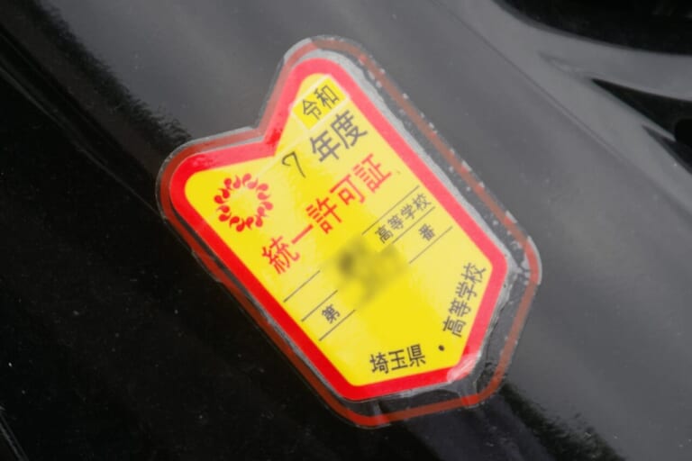 高校生の自動二輪車等の安全運転講習｜埼玉県｜【三ない運動から交通安全教育へ】2025年度 埼玉県の高校生二輪車講習に見る改善点と社会的価値