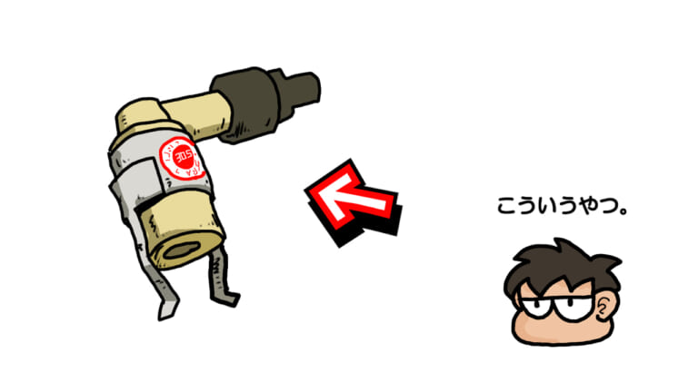 点火系オカルトチューンの代表格! 昭和のカスタムパーツ「ガンスパーク」を振り返る