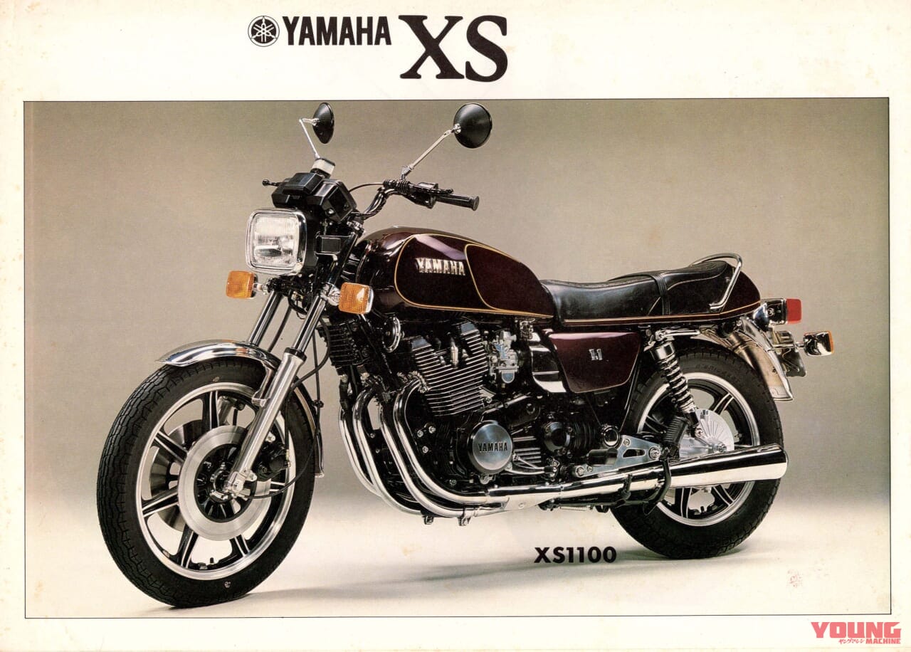 ヤマハ|XS1100|「ヤマハ3気筒のルーツになった」1976年ヤマハ初のナナハンマルチ「GX750&XS750スペシャル」【柏 秀樹の昭和~平成 カタログ蔵出しコラム Vol.21】