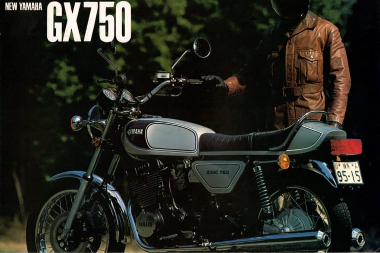 ヤマハ｜GX750｜1977｜「ヤマハ3気筒のルーツになった」1976年ヤマハ初のナナハンマルチ「GX750＆XS750スペシャル」【柏 秀樹の昭和～平成 カタログ蔵出しコラム Vol.21】