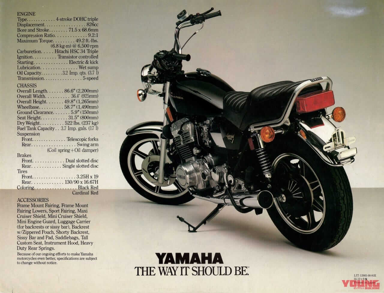 ヤマハ|XS850|1981|「ヤマハ3気筒のルーツになった」1976年ヤマハ初のナナハンマルチ「GX750&XS750スペシャル」【柏 秀樹の昭和~平成 カタログ蔵出しコラム Vol.21】