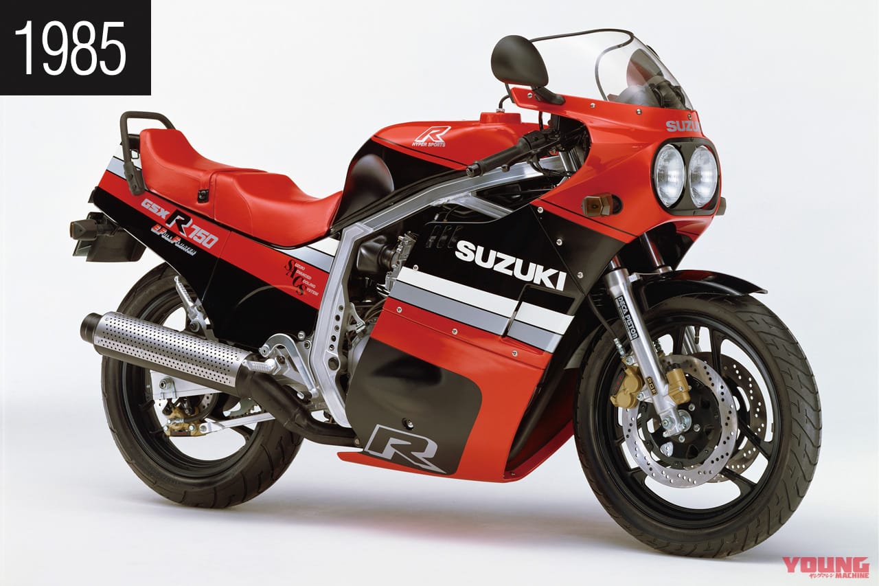ヨシムラ｜ヘリテージパーツプロジェクト｜GSX-R750｜油冷エンジン｜｜油冷GSX-R保護に本格参戦! ヨシムラの「ヘリテージパーツプロジェクト」とは？