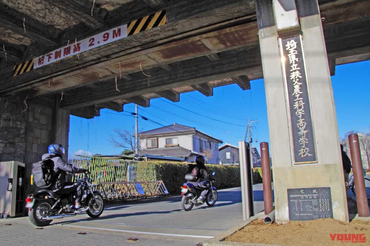 3ない運動から交通安全教育へ|【三ない運動から交通安全教育へ】埼玉県内高校生の免許取得/講習会参加/交通事故の状況を知る