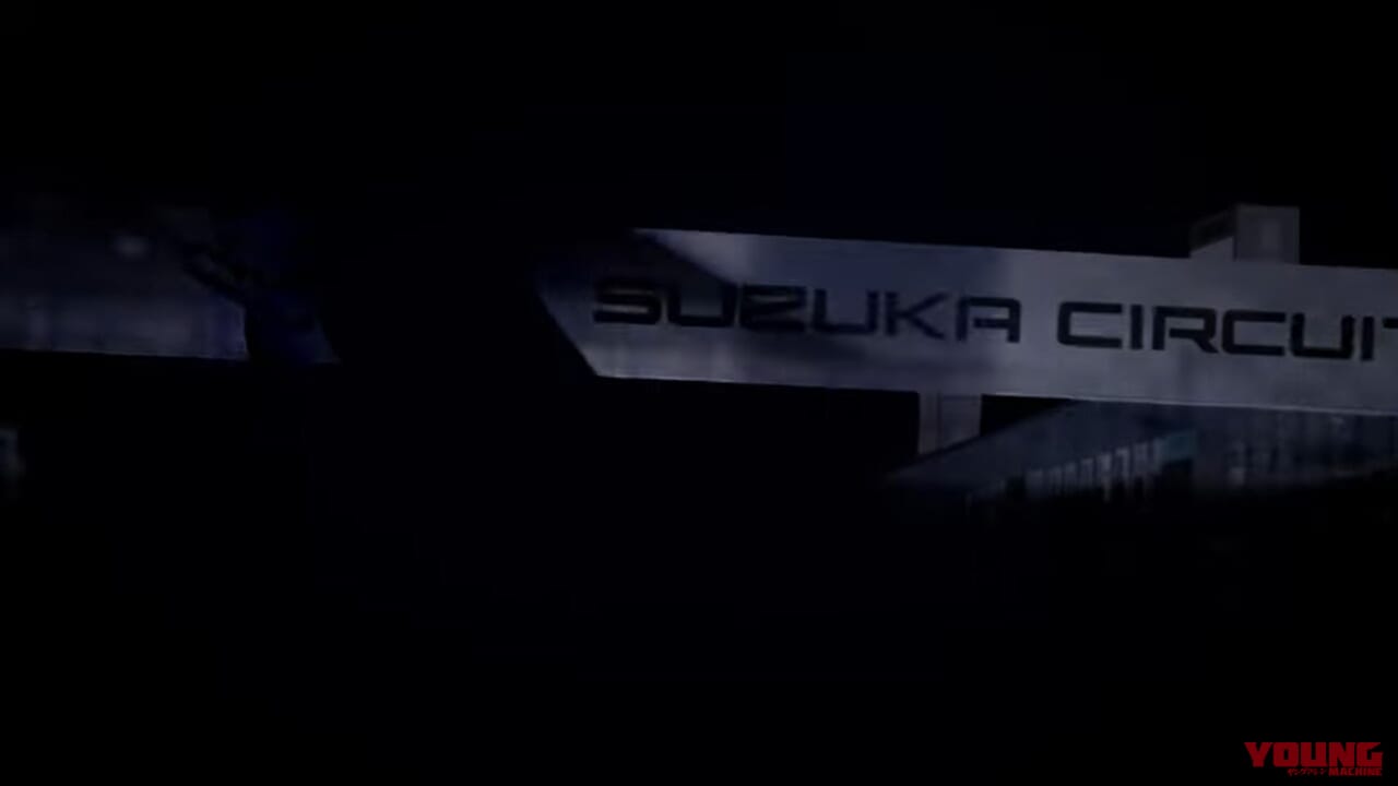 |スズキ「GSX-R」40周年、7月31日を震えて待て!! 特設サイトにビッグニュースの予告か