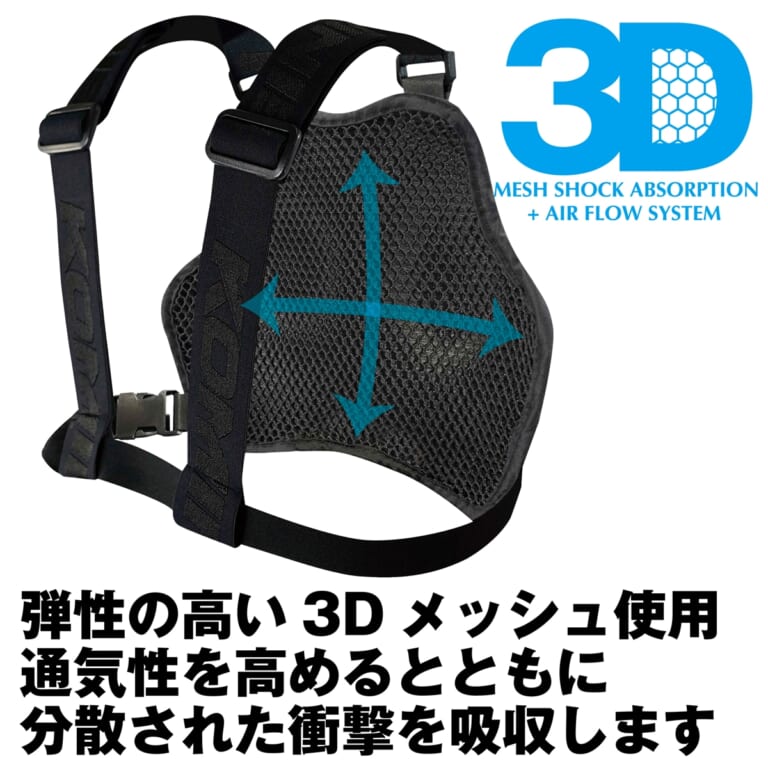 KOMINE KK-908 3D ドライカーボンチェストプロテクター|1mm厚なのに斧で叩いても人は無傷!? 耐久性と利便性が革新的なコミネ「3Dドライカーボンチェストプロテクター」