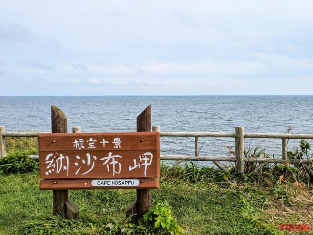 北海道ツーリングイメージ｜【2025年版】手ぶらで北海道ツーリング! ゼロ・プラスBHSが手がける「愛車と行く夢の旅」